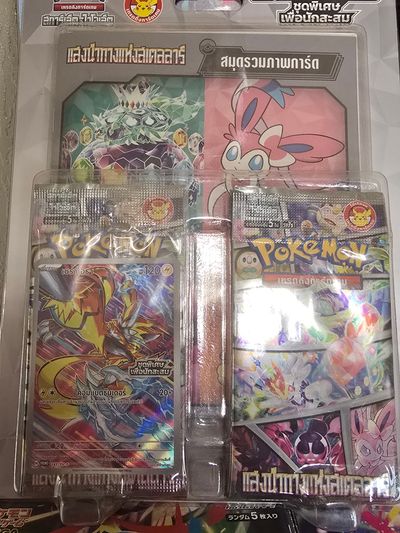 Pokémon Trading Card Game Special Set thai ETB