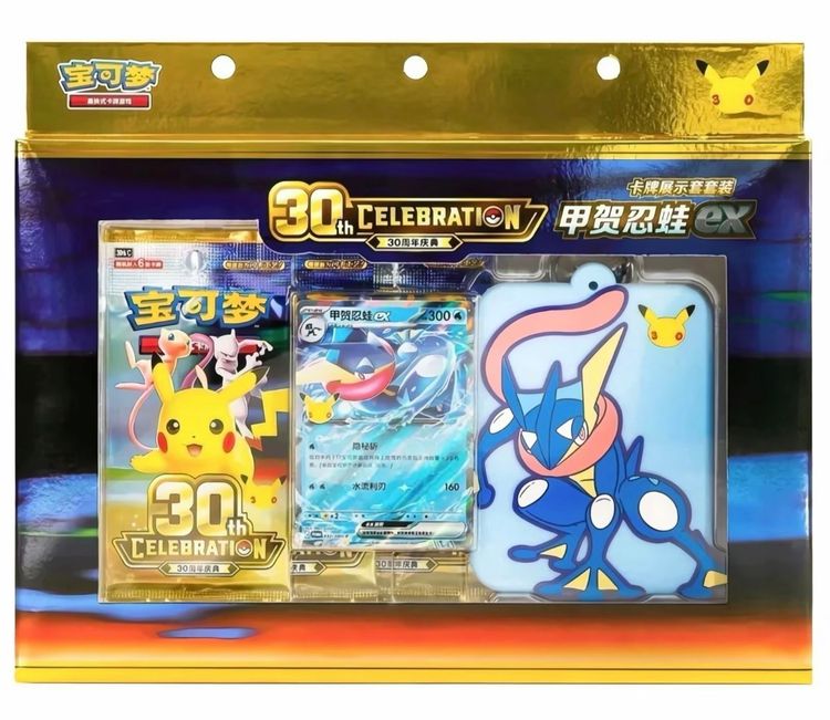 Greninja 30th Chinese Promo Box image 1