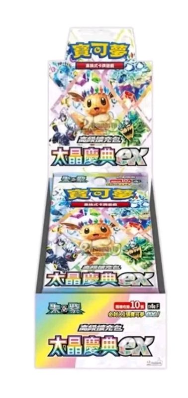 Trading Card Game Booster Terastal Festival Cinese obraz 1
