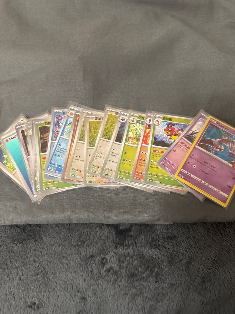 20 random Holos