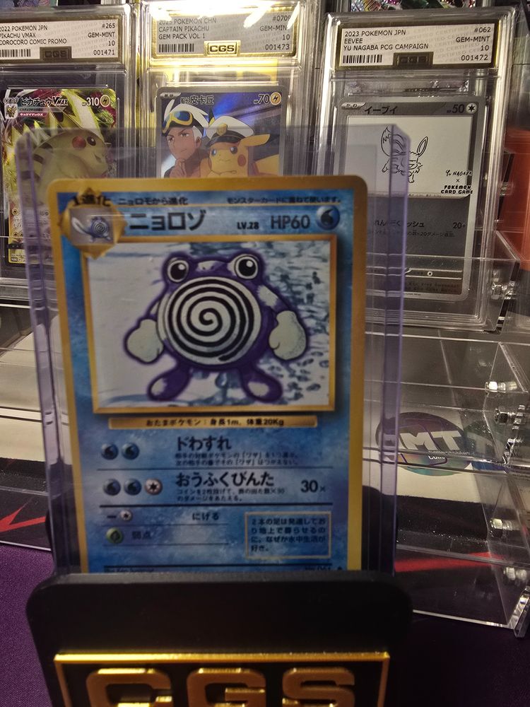 Pokémon Trading Card