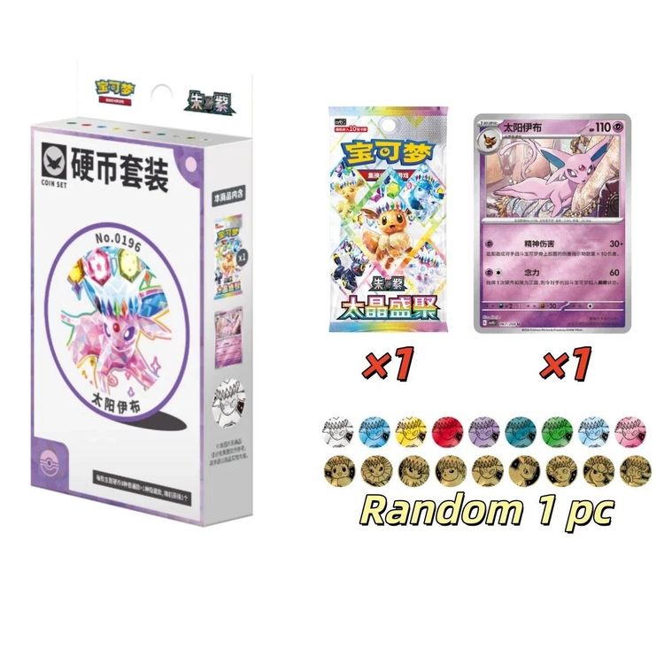 Pokemon Simplified Chinese Terastal Gathering Prismatic Evolutions Coin Set Blind Box 3