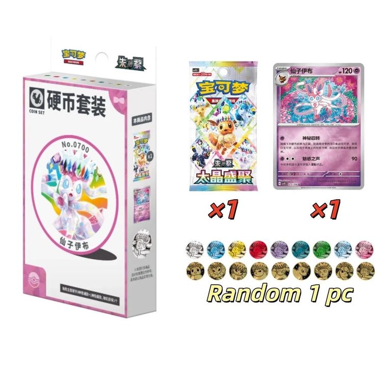 Pokemon Simplified Chinese Terastal Gathering Prismatic Evolutions Coin Set Blind Box 4