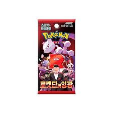 Korean Glory Of Team Rocket Pokémon Trading Card Game Booster Pack