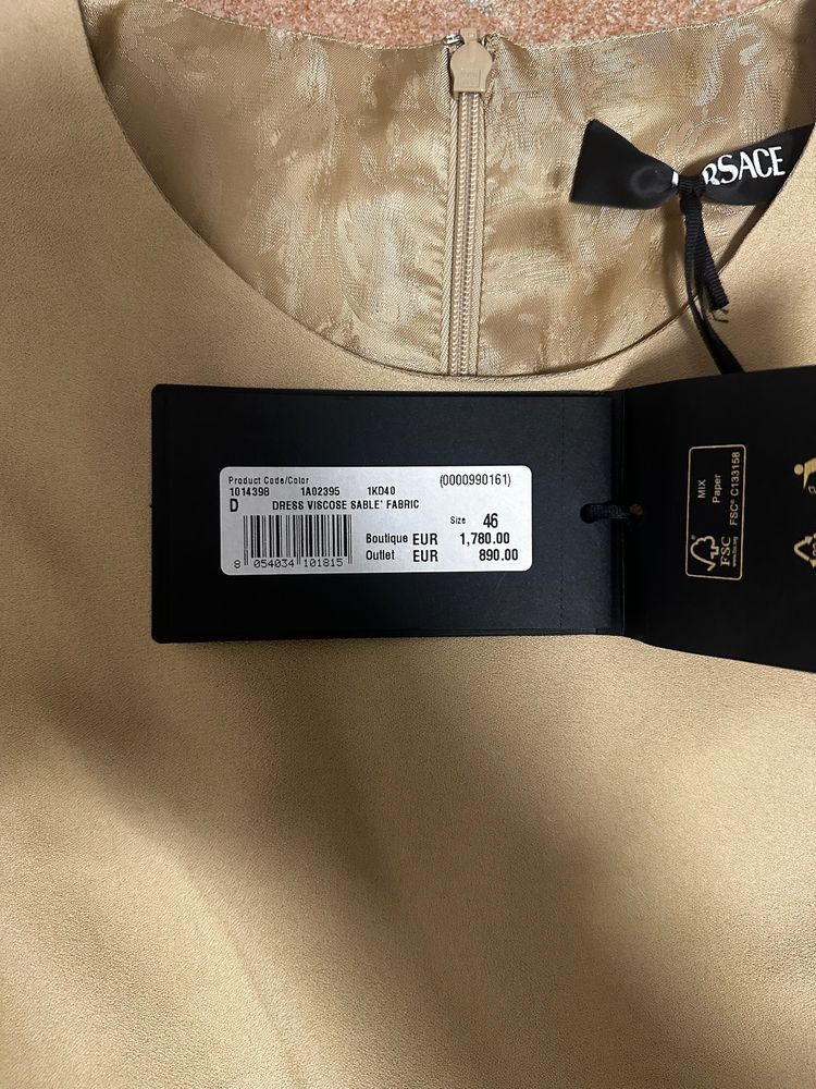 Versace Beige Medusa ‘95 Mini Dress image 6
