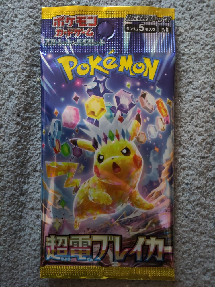 Pokémon Trading Card Game Booster Pack