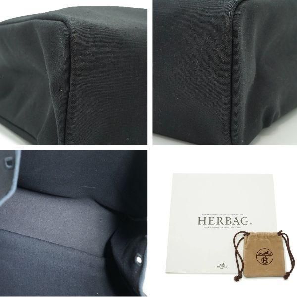 Hermes Vintage Cloth Shoulder Bag Herbag image 4