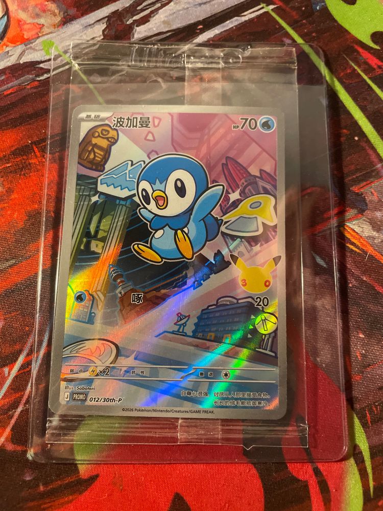 Pokemon Pokemon Trading Card product image