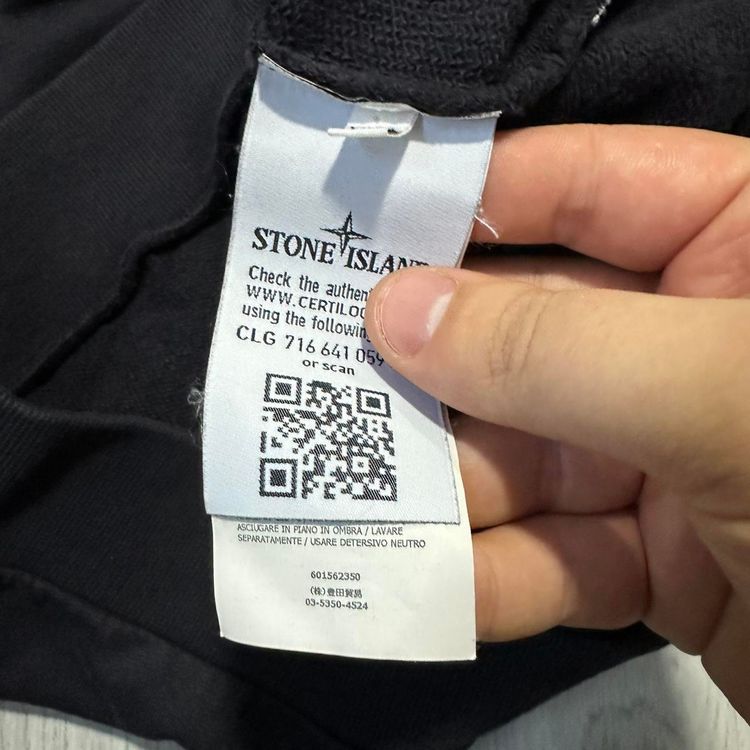 Stone Island Compass Complete Tracksuit image 7