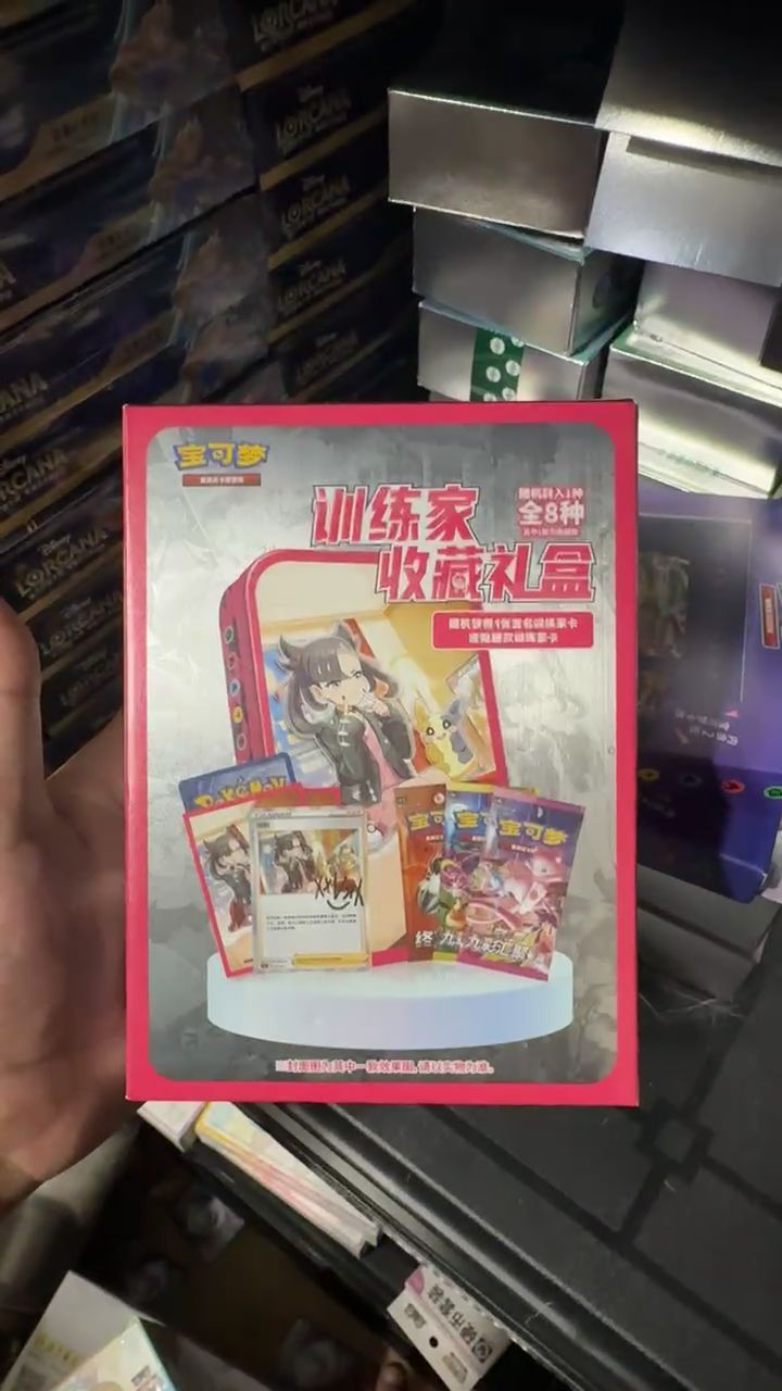 Pokemon Trainer Gift Set image 1