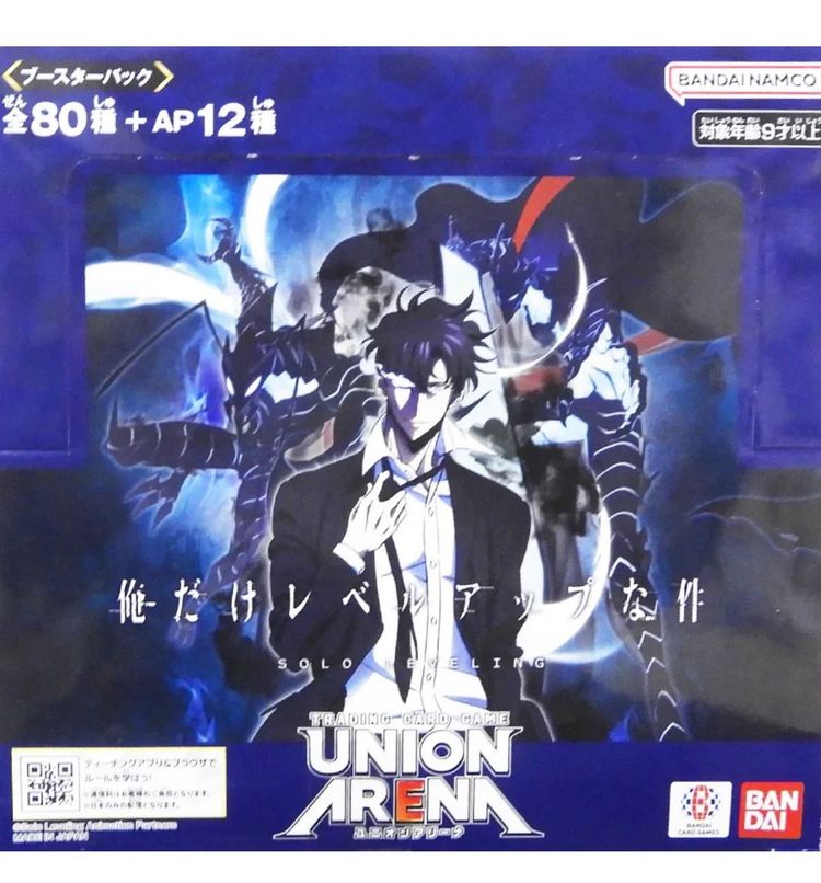 Immagine di Box Solo Leveling Union Arena lingua giapponese 1