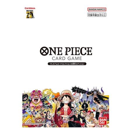 One Piece Folder 25 anniversario Cap