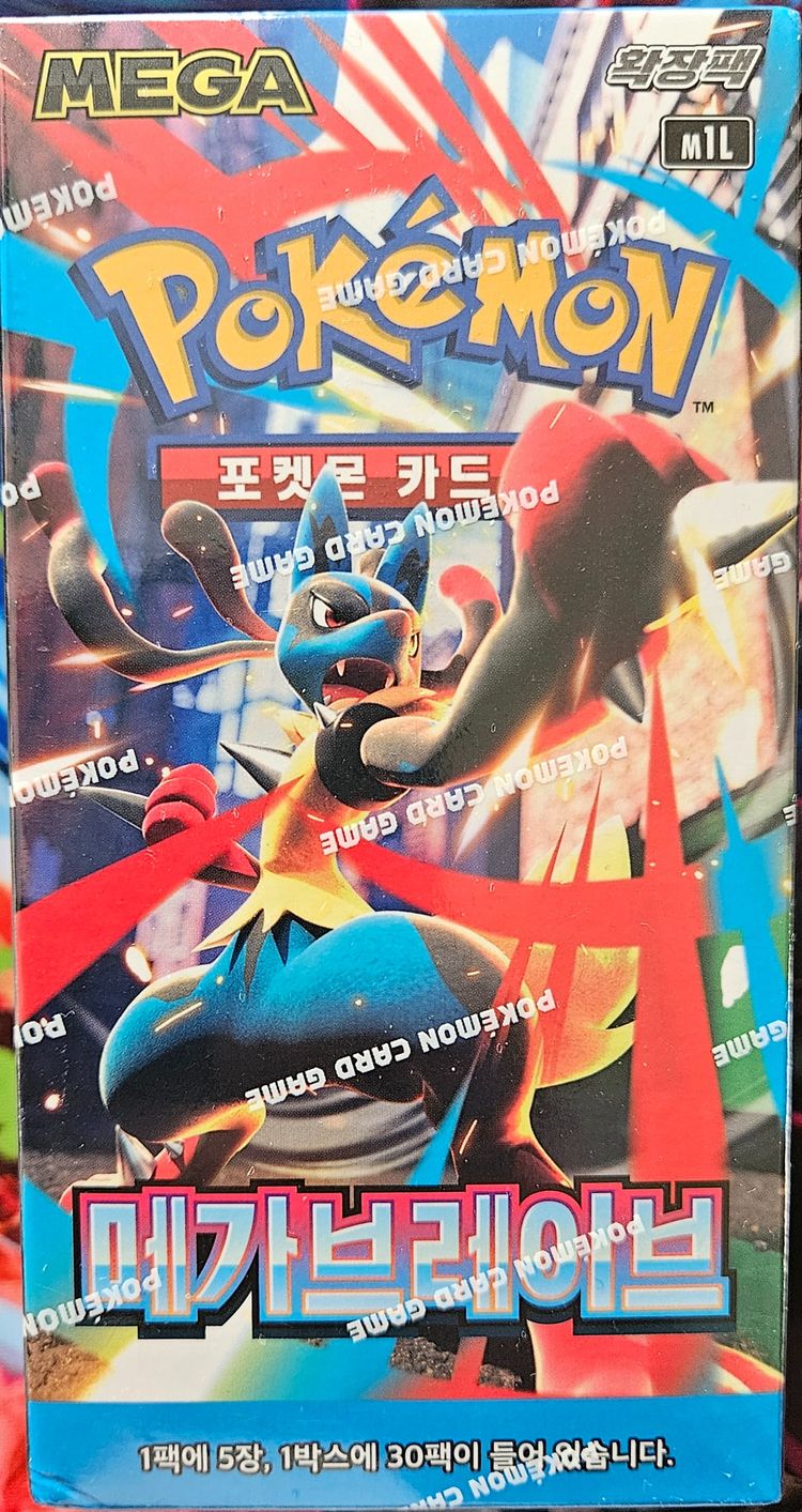 4 x Pokemon Trading Card Game, Mega Brave (Korean) Pack