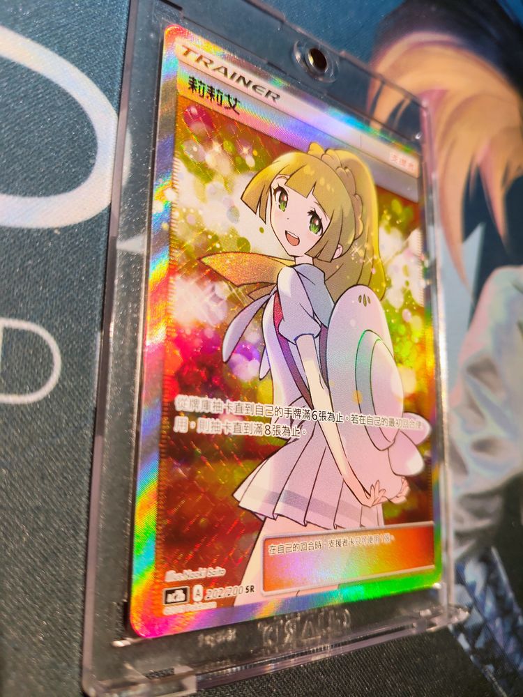 Lillie full art sr Dreams Come True Chinese exclusive card  imagen 4