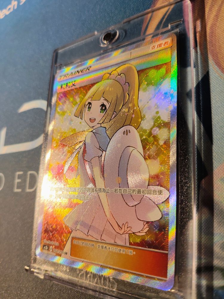 Lillie full art sr Dreams Come True Chinese exclusive card  imagen 3