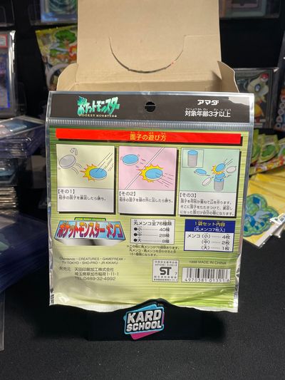 1998 Pokémon Hyper Menko Collection Japanese Booster Pack x1 New Sealed Vintage Rare. 2