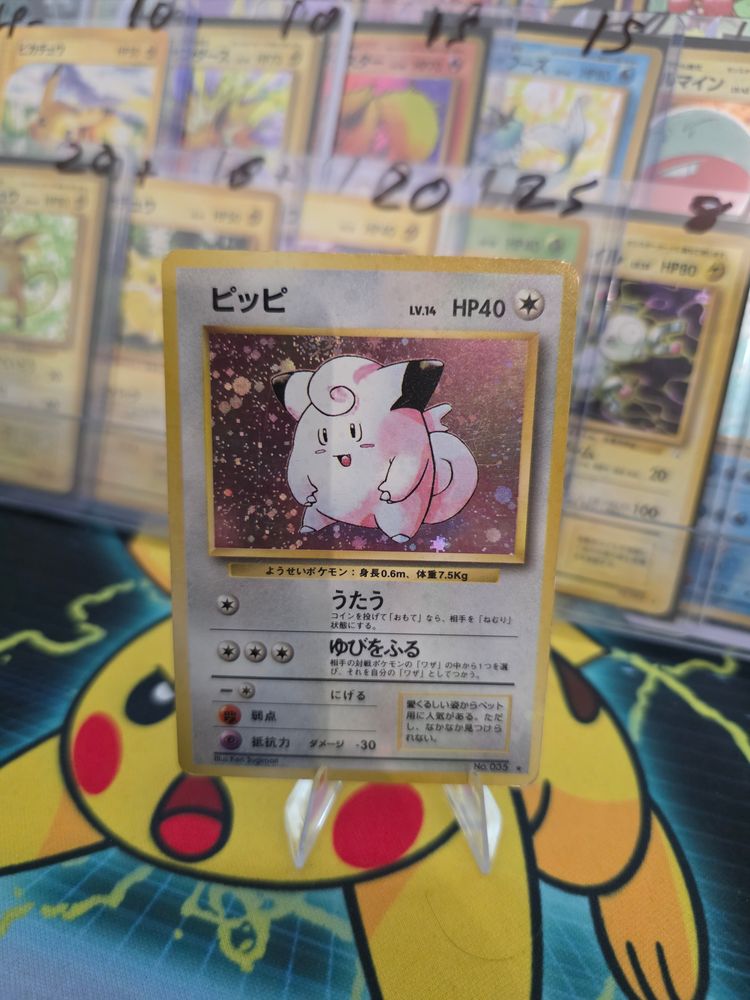 Pokémon Lp - Clefairy holo product image