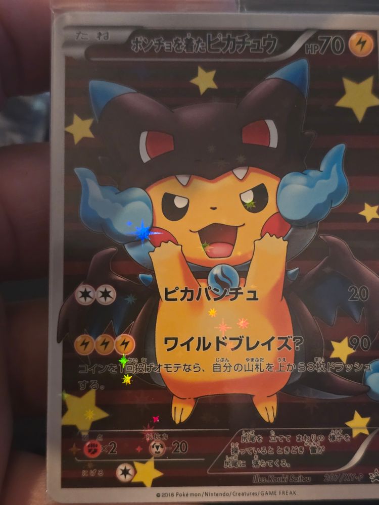 Pokémon Pikachu charizard x poncho product image