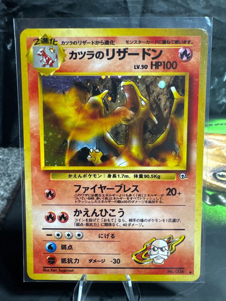 Pokemon Trading Card