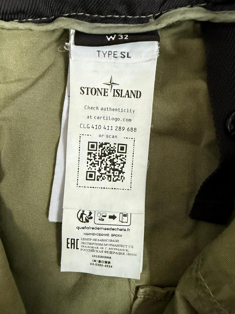 STONE ISLAND TYPE SL SLIM FIT CARGO TROUSERS W 32 x L 32 3
