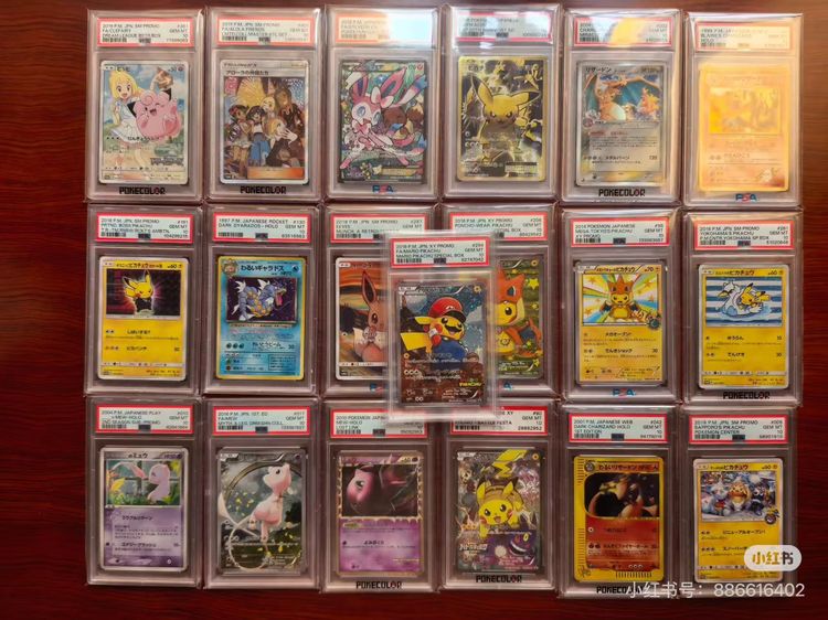 Game Cards