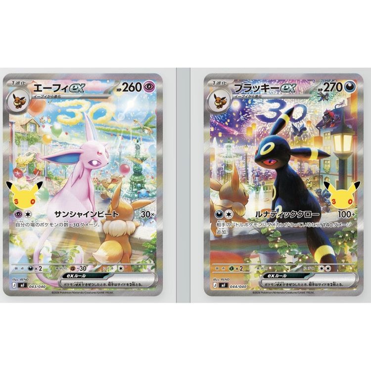 Pokemon TCG: 30th Celebration Premium Deck Set: Espeon & Umbreon Japanese image 2