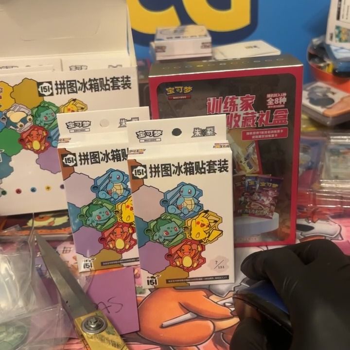Other 2 x magnet and marnie tin product image