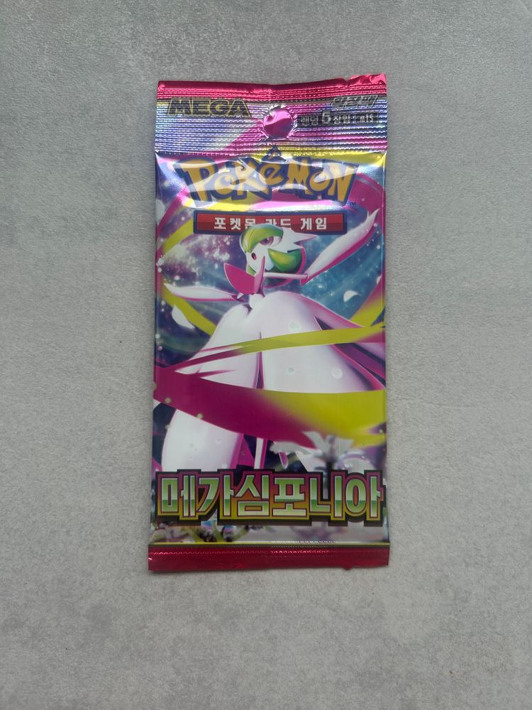 Immagine di Pokémon Trading Card Game Booster Pack 1
