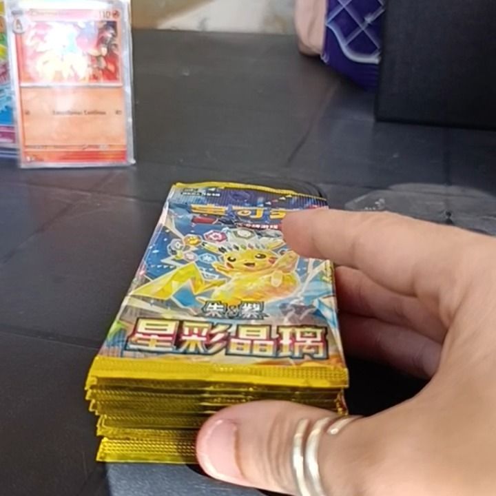 Other sobre caja pikachu  product image