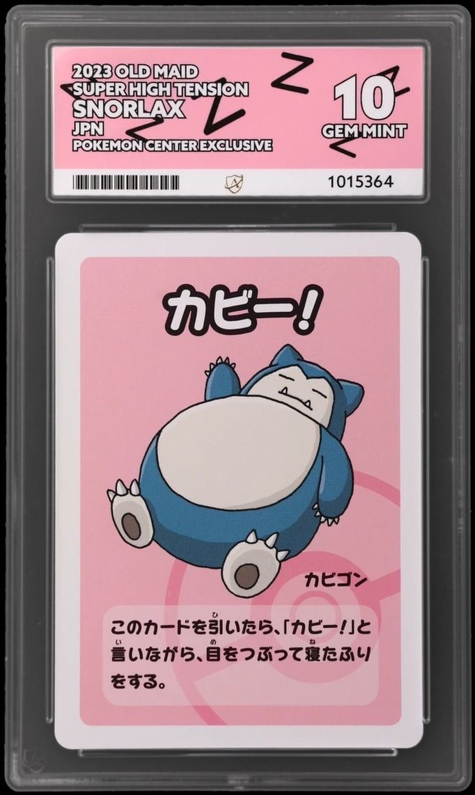 ACE 10 Snorlax Old Maid Super High Tension Perfect subgrades 