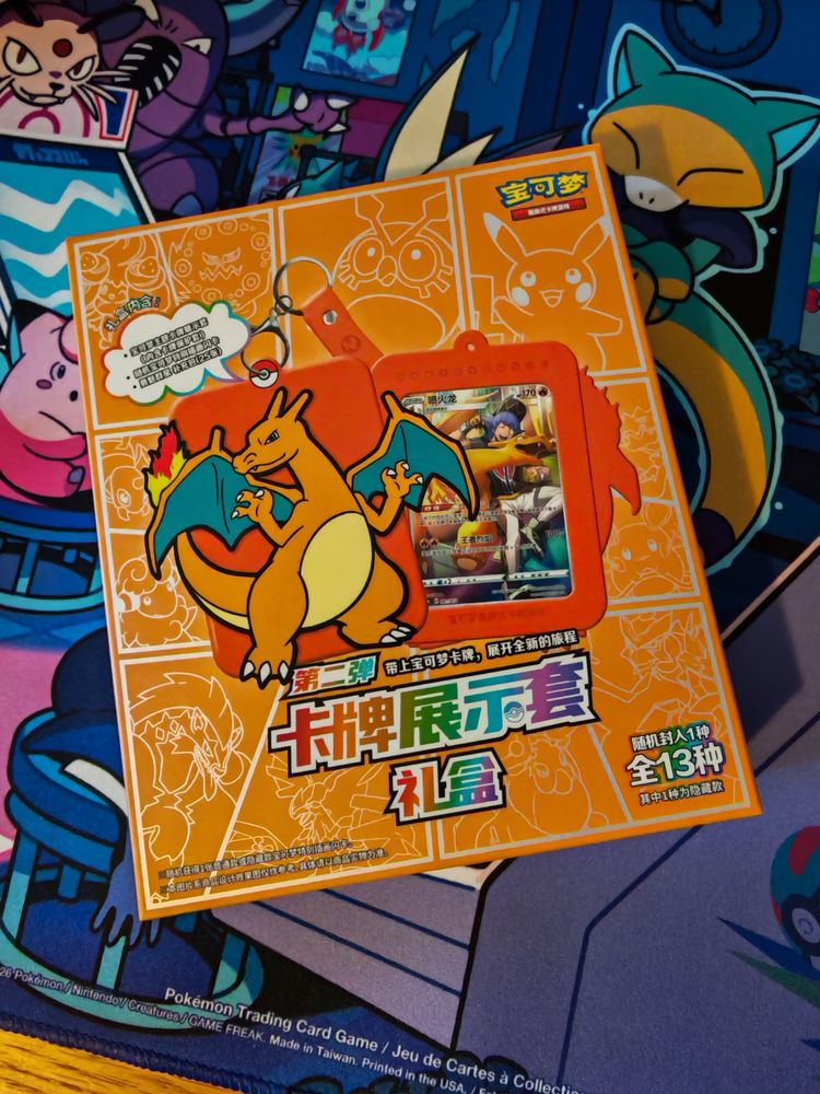 Pokémon Charizard Blind Box product image