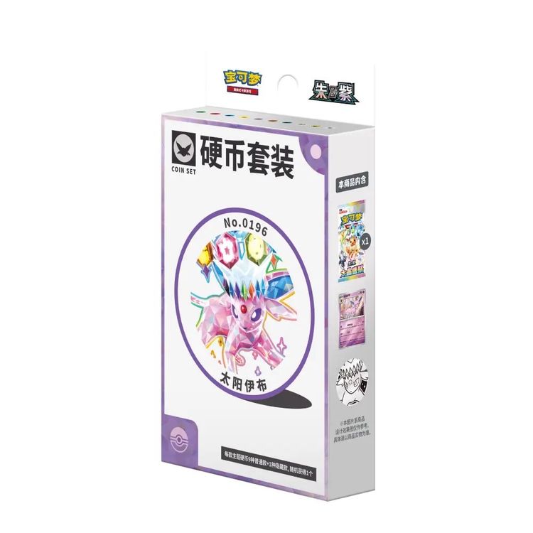 Coin Set With Colorful Character Design image 1
