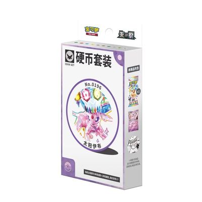 Coin Set With Colorful Character Design