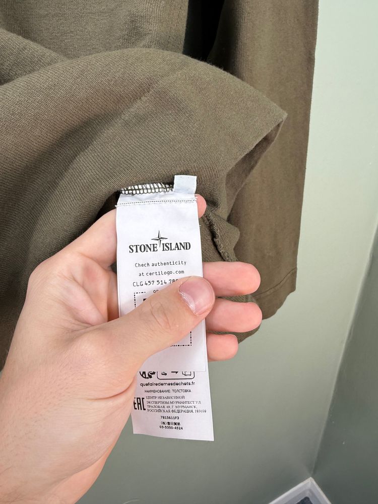 Immagine di Stone Island Khaki Ghost Jumper 3
