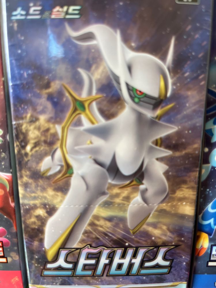 10 x Star Birth Booster Packs