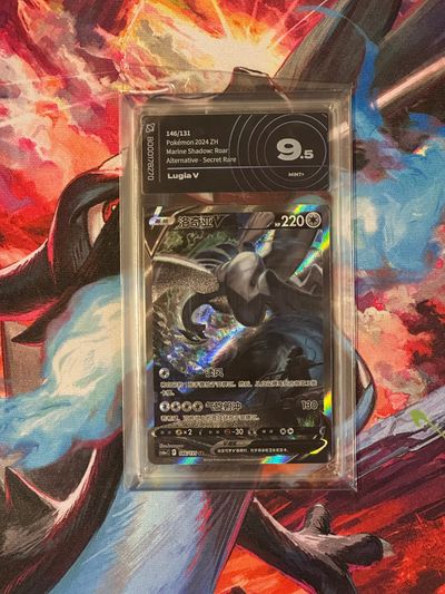 Pokémon Trading Card Lugia V