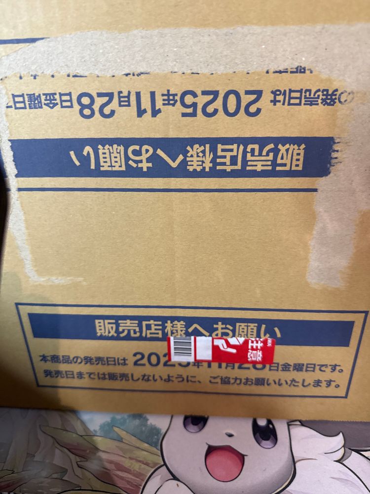 Mega dream booster pack 