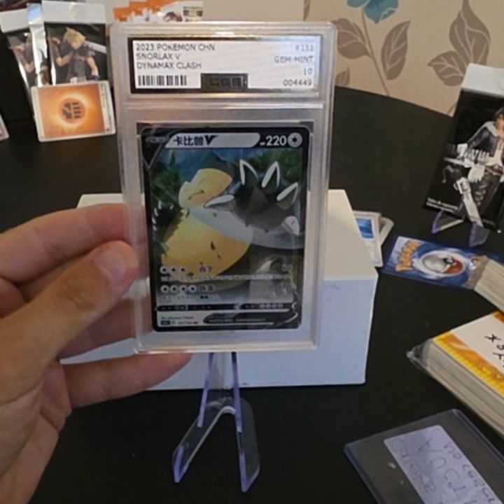 Other graded card product image