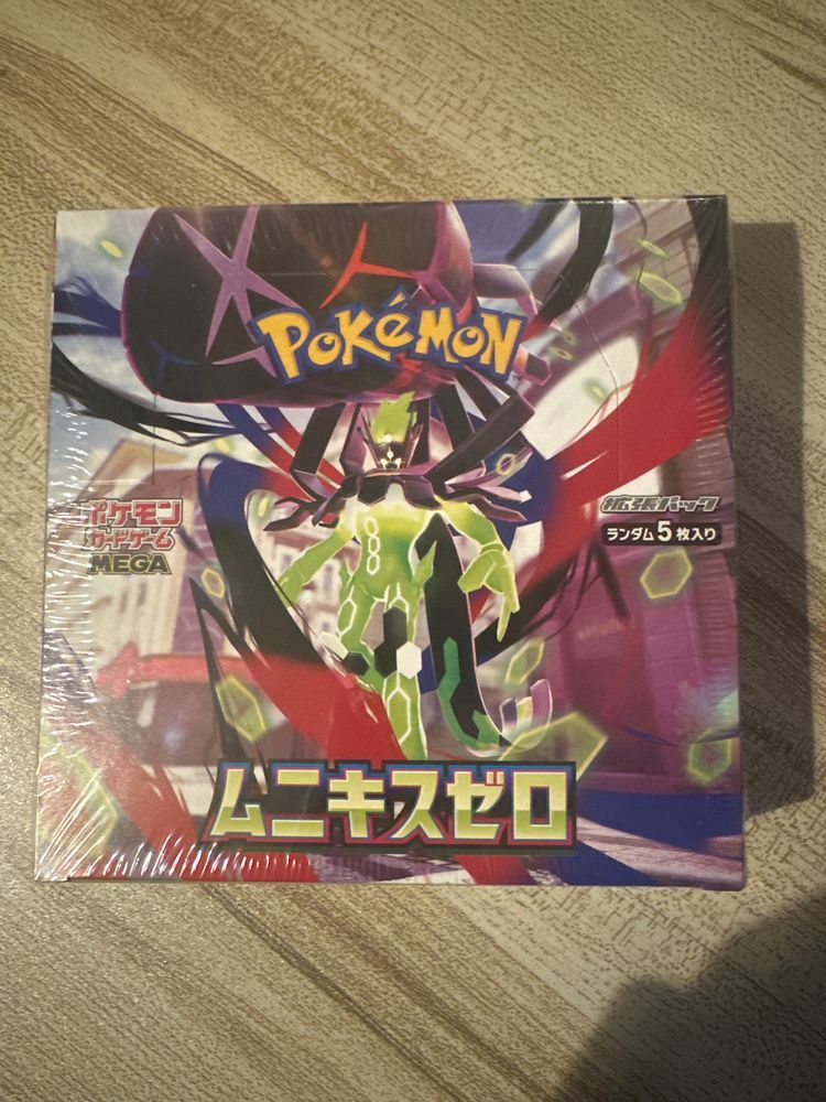 Nihil Zero Booster Box