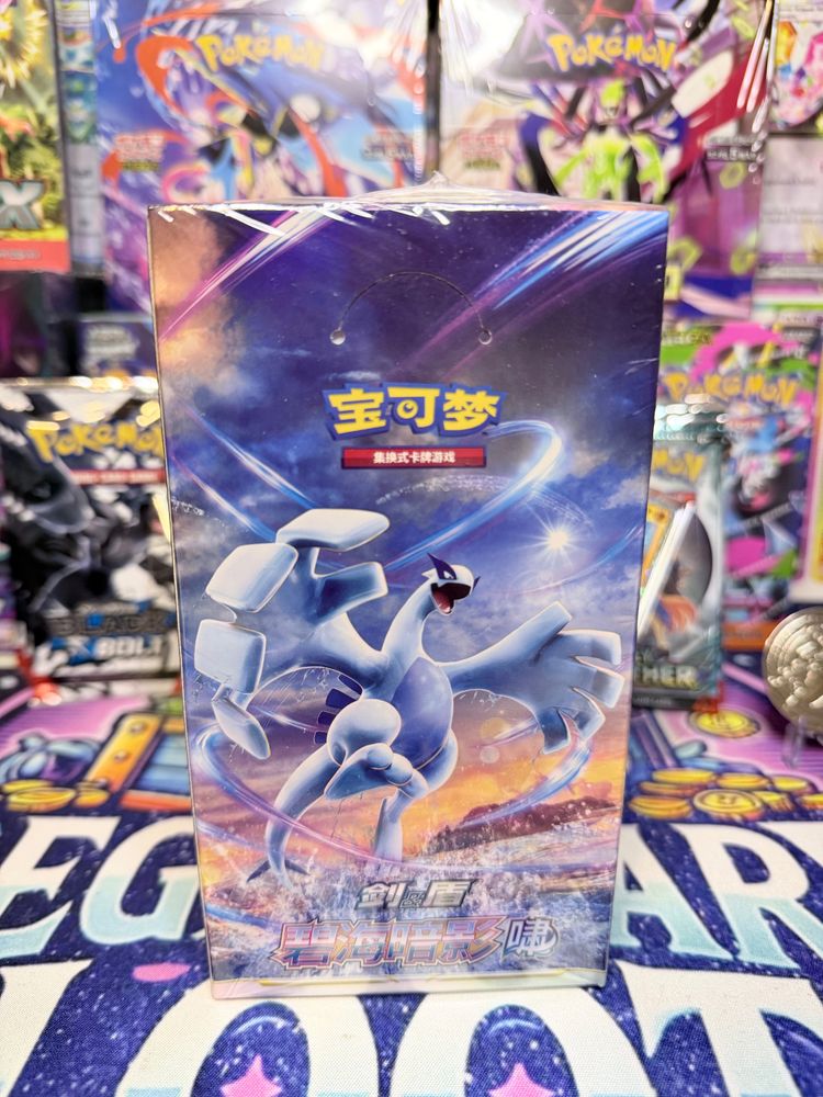 Lugia Shadow Of The Blue Sea Chinese🇨🇳