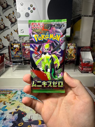 NIHILL JAPANESE PACK