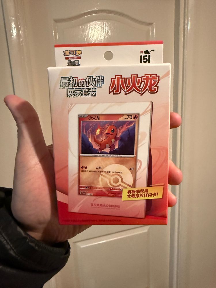 Pokemon Tcg S-Chinese 151 First Partner Display Set Charmander