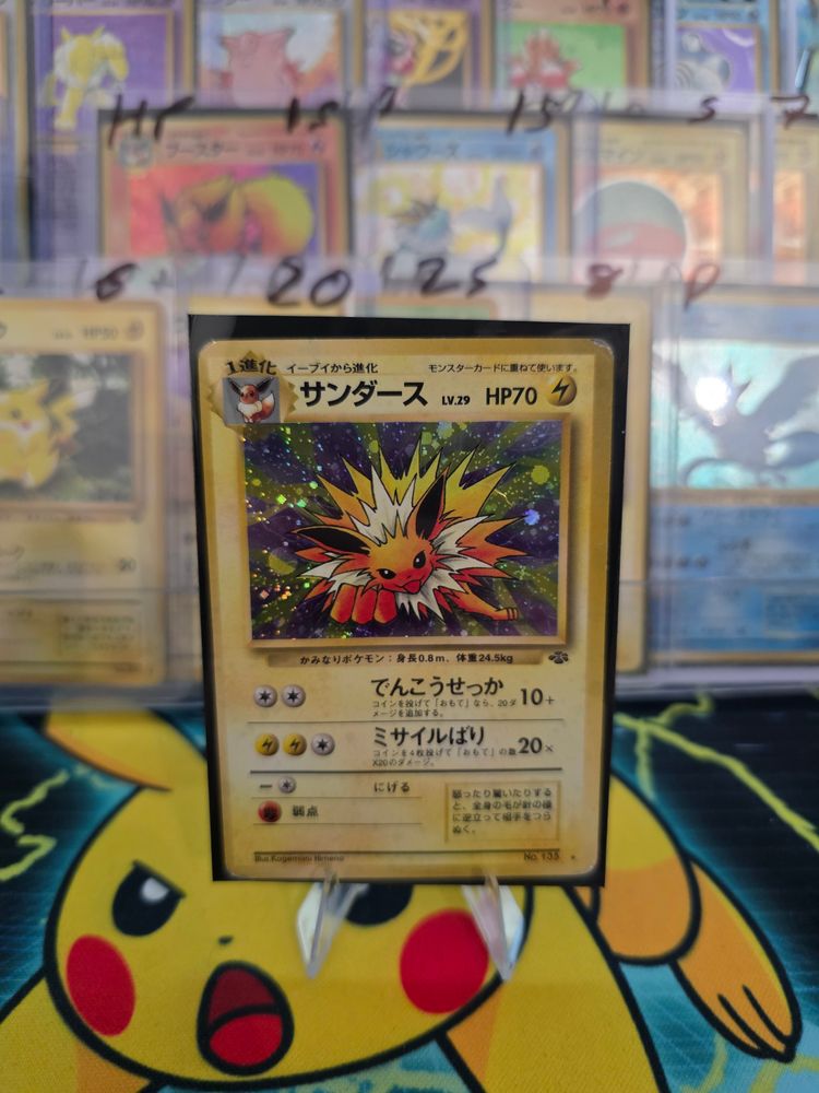 Pokémon Hp - Jolteon holo product image