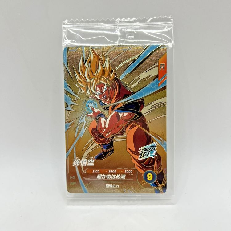 Immagine di SEALED Son Goku Promo SDVP-030 JAP DRAGON BALL SUPER DIVERS 1