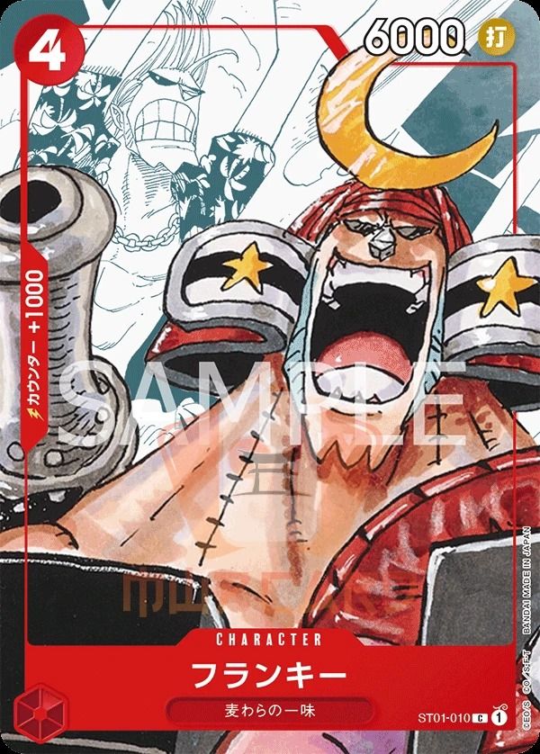 Immagine di Franky ST01-010 - 25th Premium Collection Promo - JAP 1