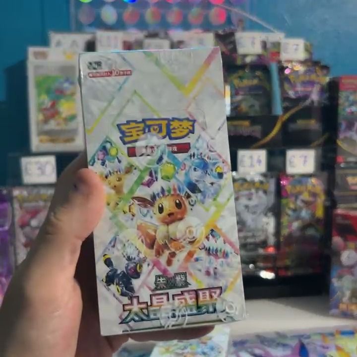 Other 1 x Booster PACK BATTLE product image
