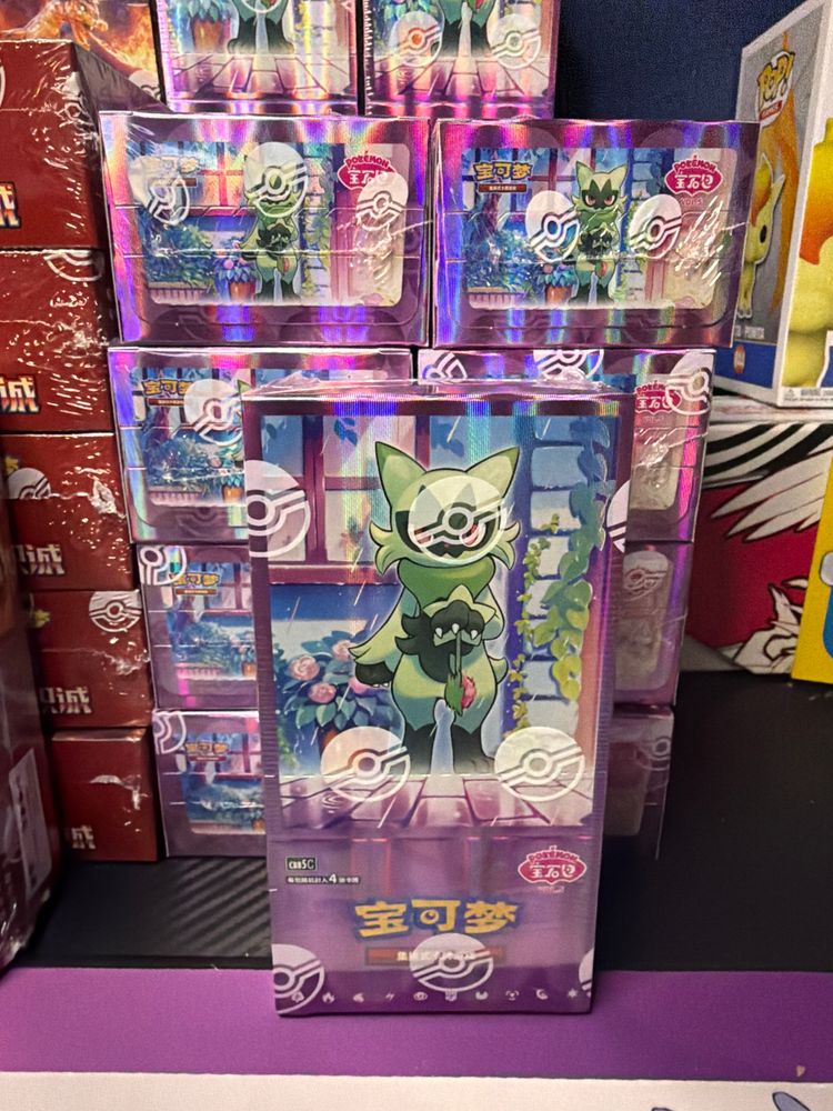 Gem 5 box