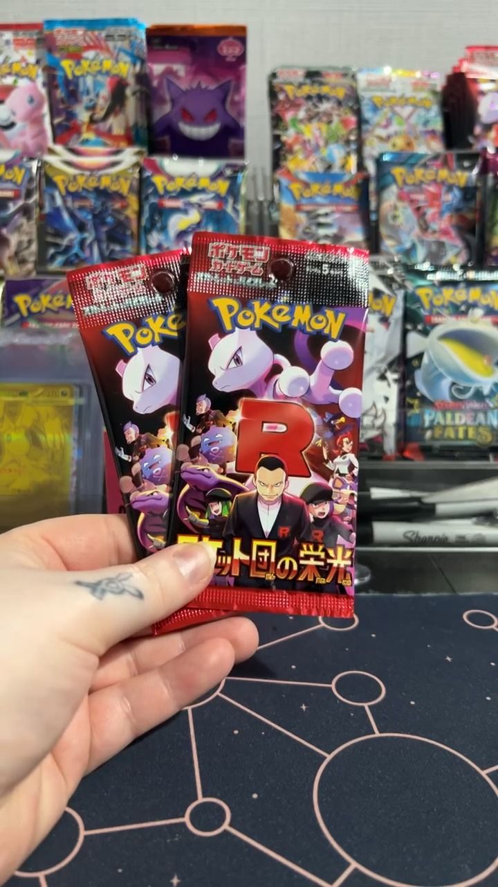 Other 2x glory of team rocket  product image