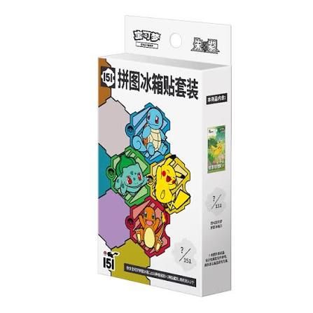 151 Chinese magnets box 