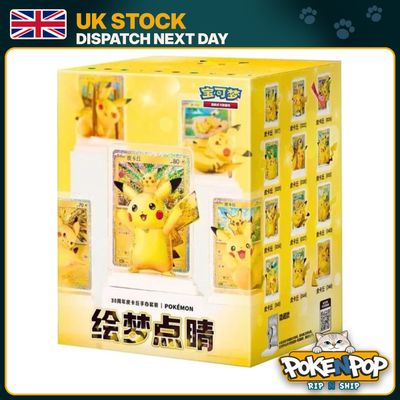 Pokémon 30th Pikachu Dream Figure Blind Box